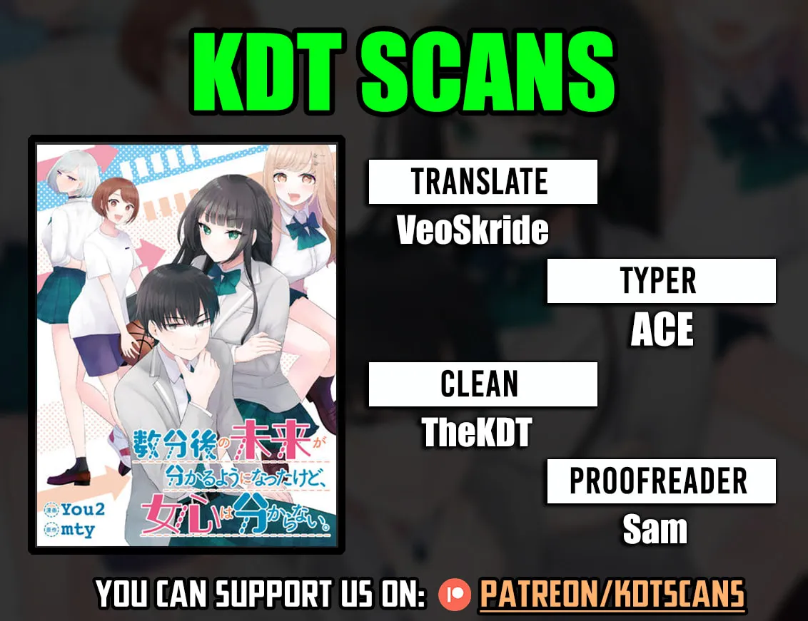 Suufungo no Mirai ga Wakaru You ni Natta Kedo, Onnagokoro wa Wakaranai. Chapter 3 page 1 - 