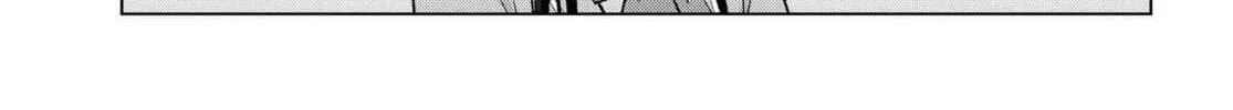 Suufungo no Mirai ga Wakaru You ni Natta Kedo, Onnagokoro wa Wakaranai. Chapter 3 page 27 - 