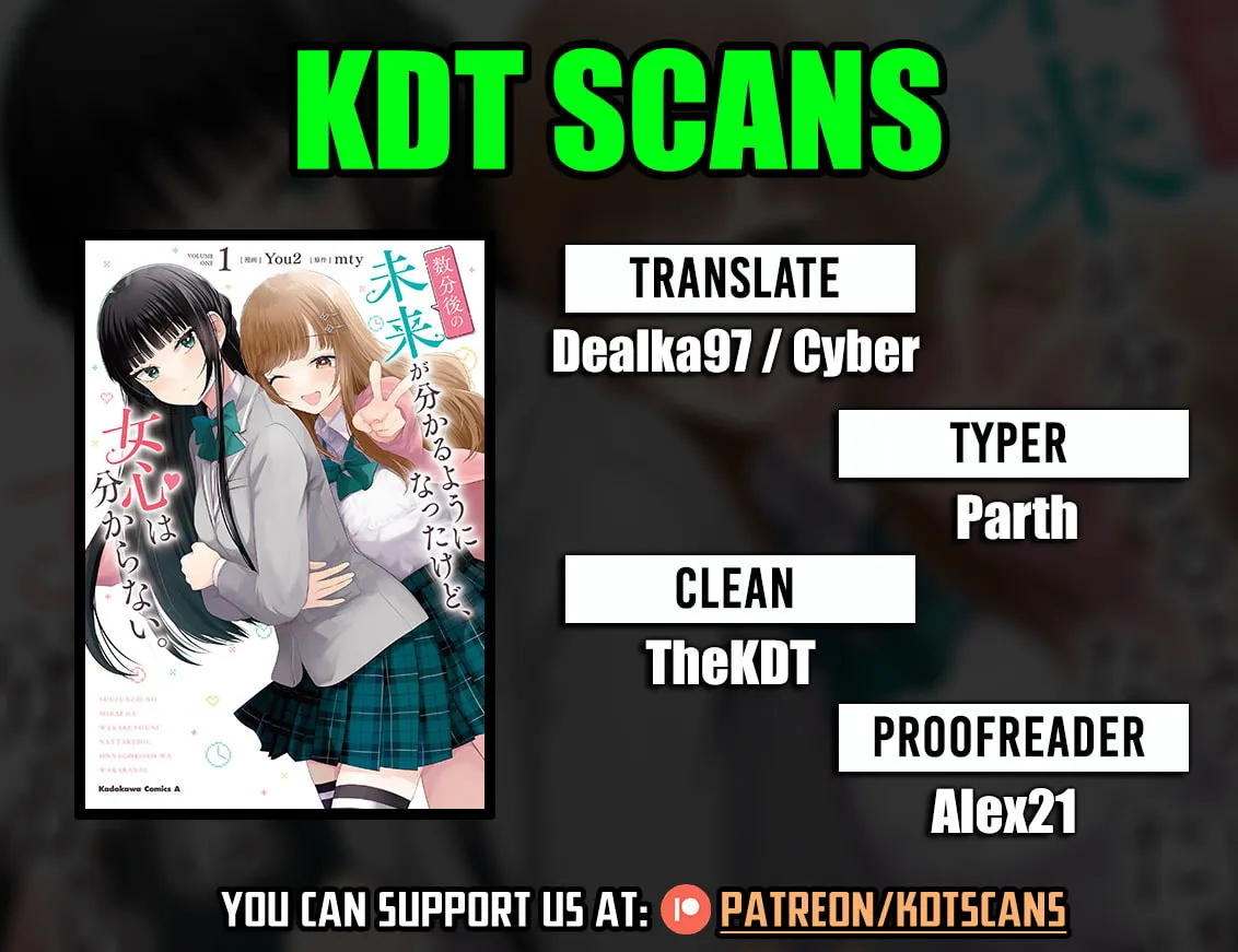 Suufungo no Mirai ga Wakaru You ni Natta Kedo, Onnagokoro wa Wakaranai. Chapter 6 page 1 - 