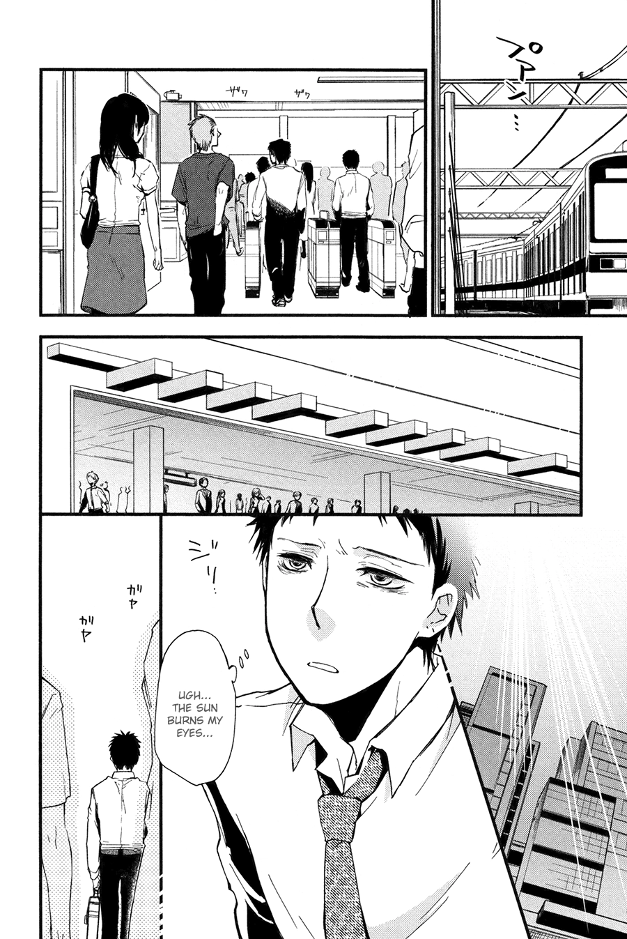 Suyasuya Ofuton Chapter 0 page 2 - 