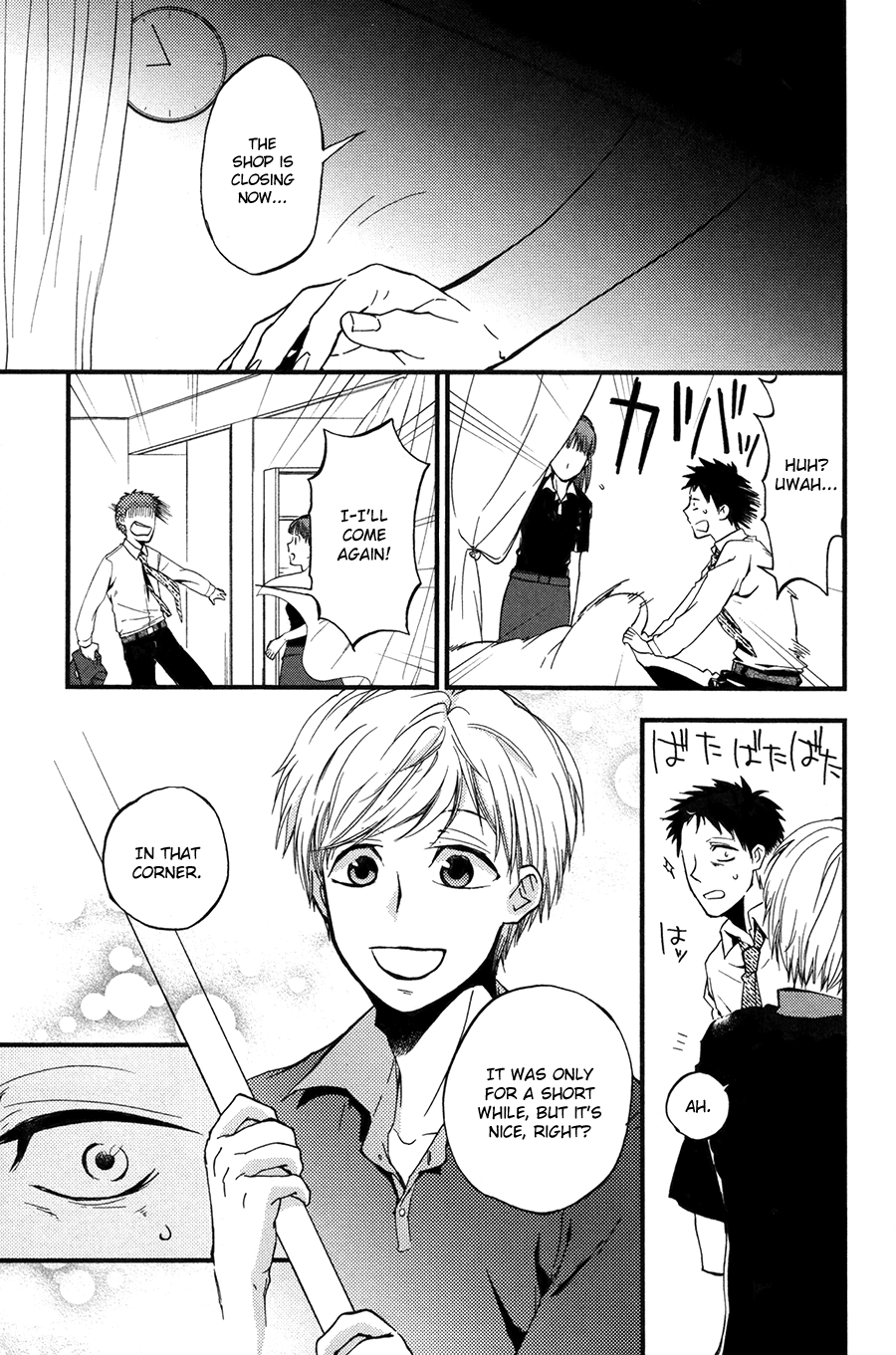 Suyasuya Ofuton Chapter 0 page 11 - 