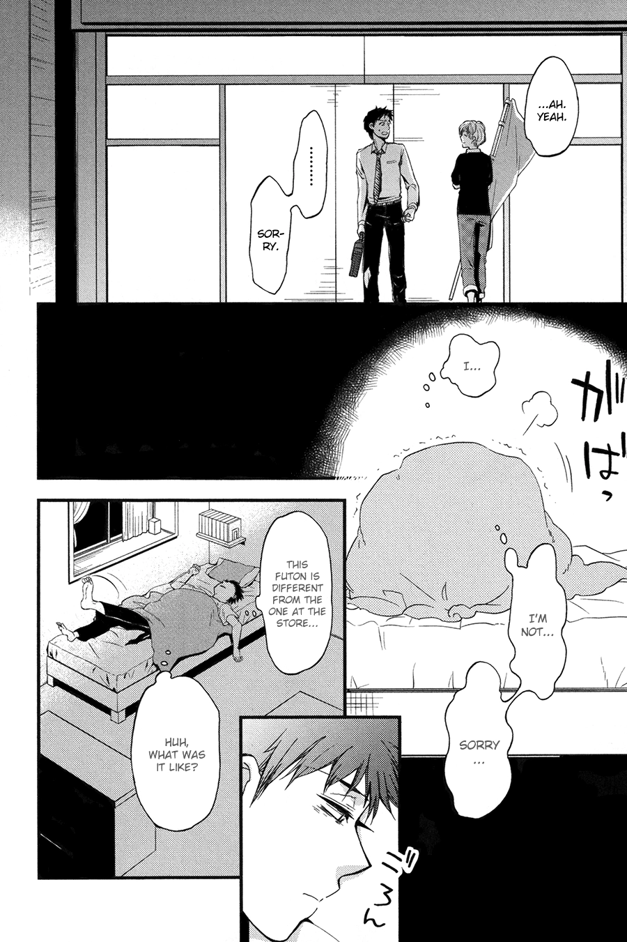 Suyasuya Ofuton Chapter 0 page 12 - 