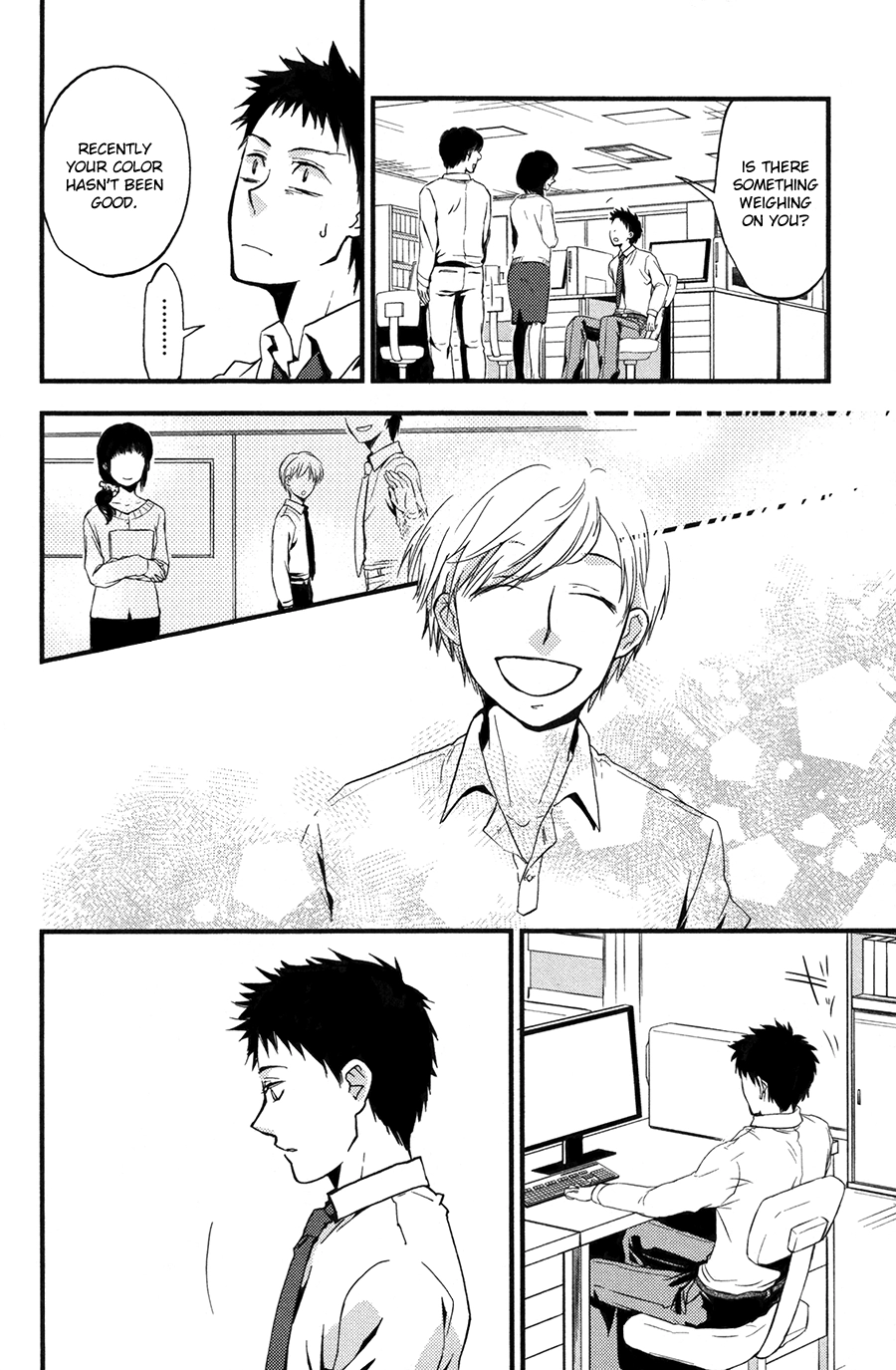 Suyasuya Ofuton Chapter 0 page 14 - 
