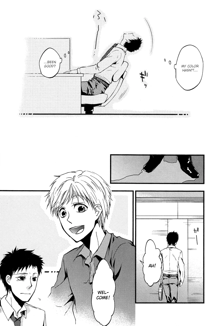 Suyasuya Ofuton Chapter 0 page 15 - 