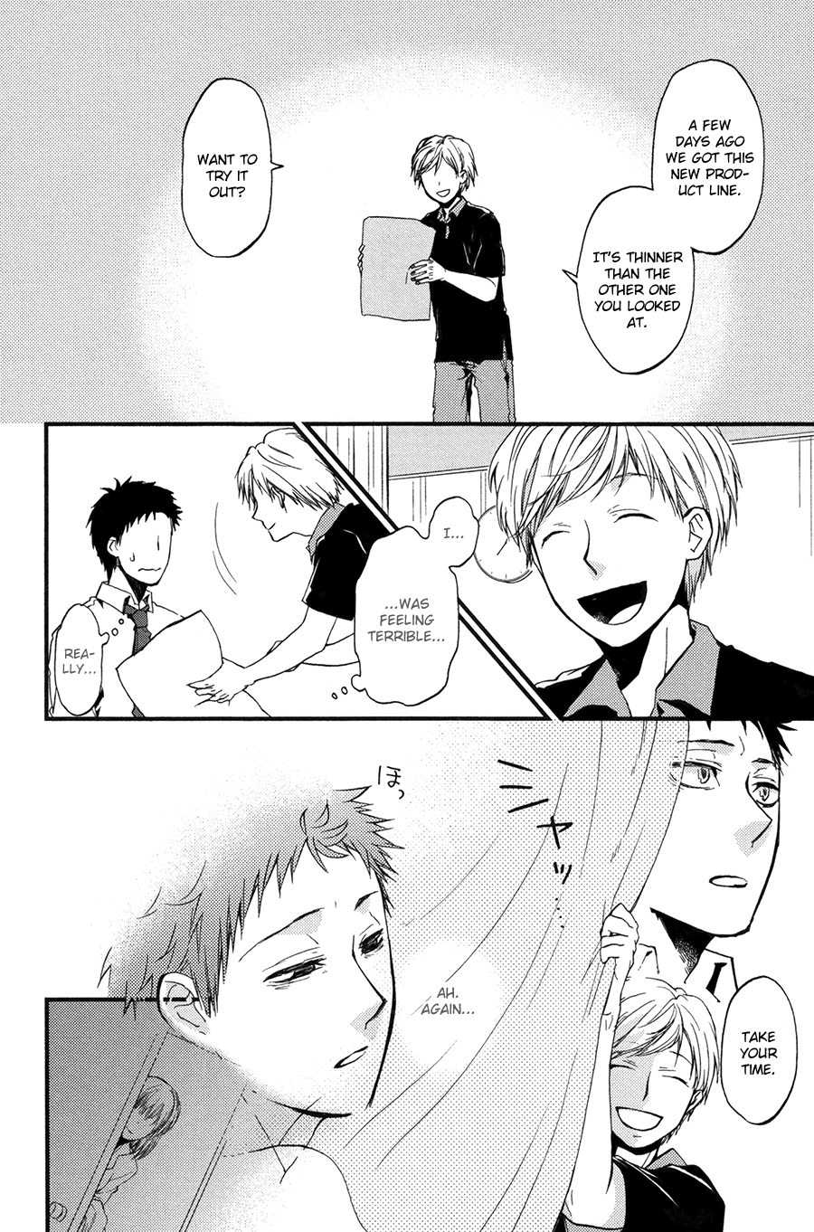 Suyasuya Ofuton Chapter 0 page 16 - 