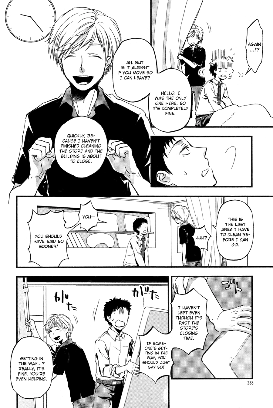 Suyasuya Ofuton Chapter 0 page 18 - 