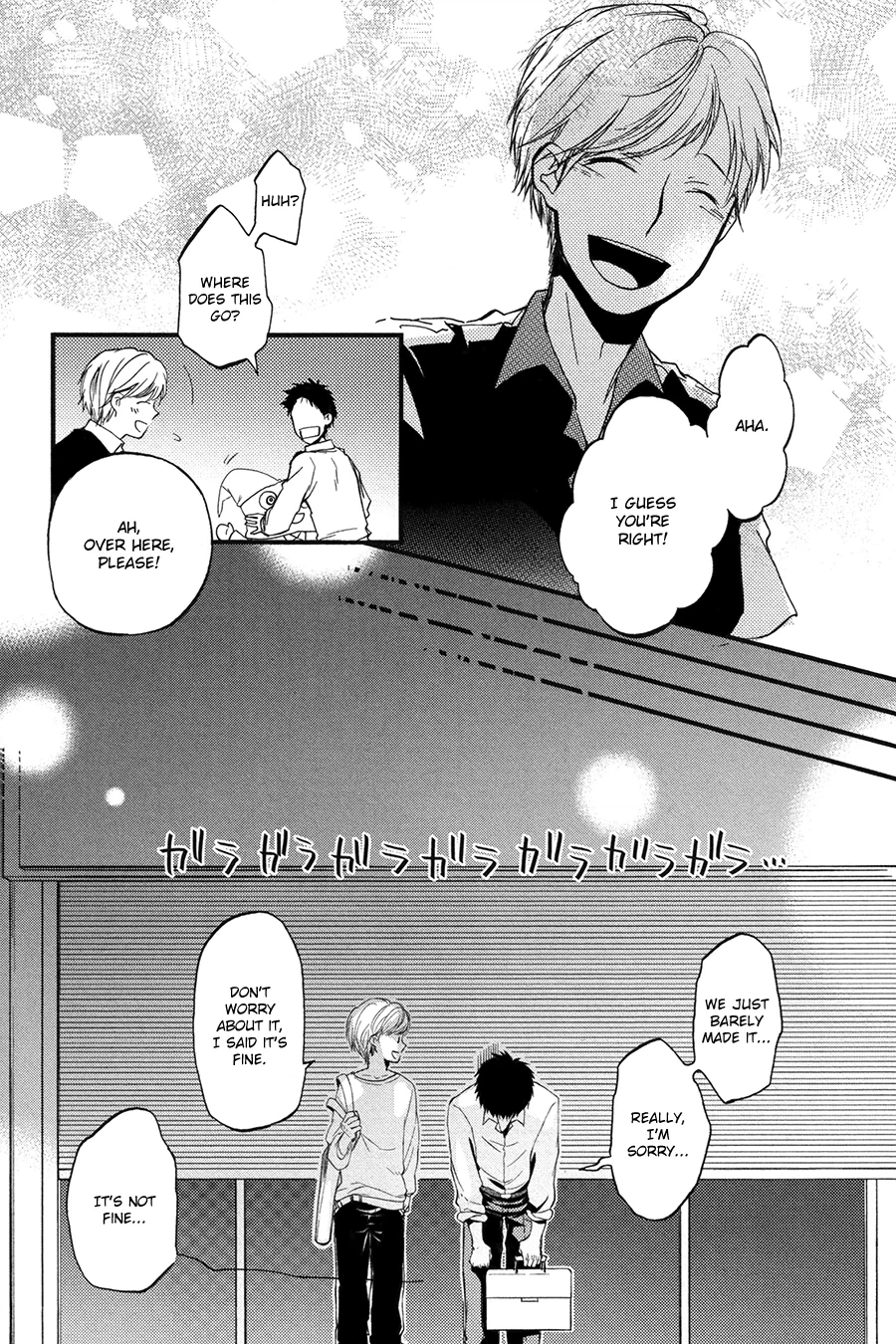 Suyasuya Ofuton Chapter 0 page 20 - 