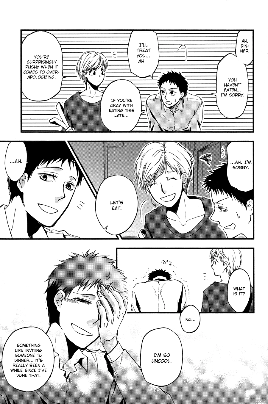 Suyasuya Ofuton Chapter 0 page 21 - 