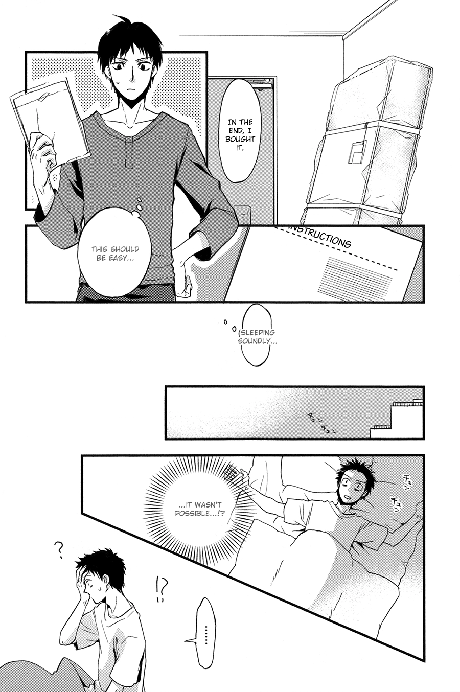 Suyasuya Ofuton Chapter 0 page 24 - 