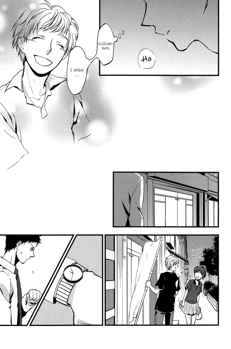 Suyasuya Ofuton Chapter 0 page 25 - 