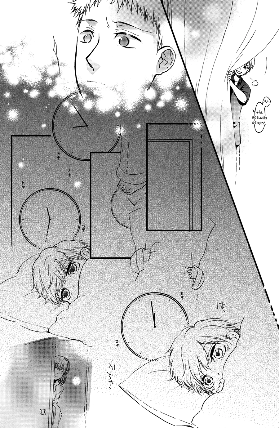 Suyasuya Ofuton Chapter 0 page 28 - 