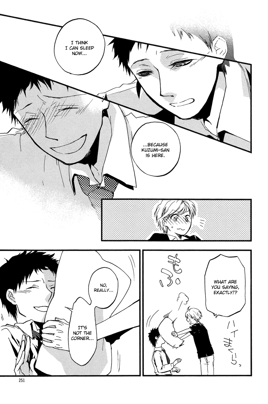 Suyasuya Ofuton Chapter 0 page 31 - 