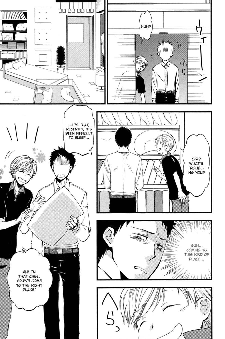Suyasuya Ofuton Chapter 0 page 7 - 