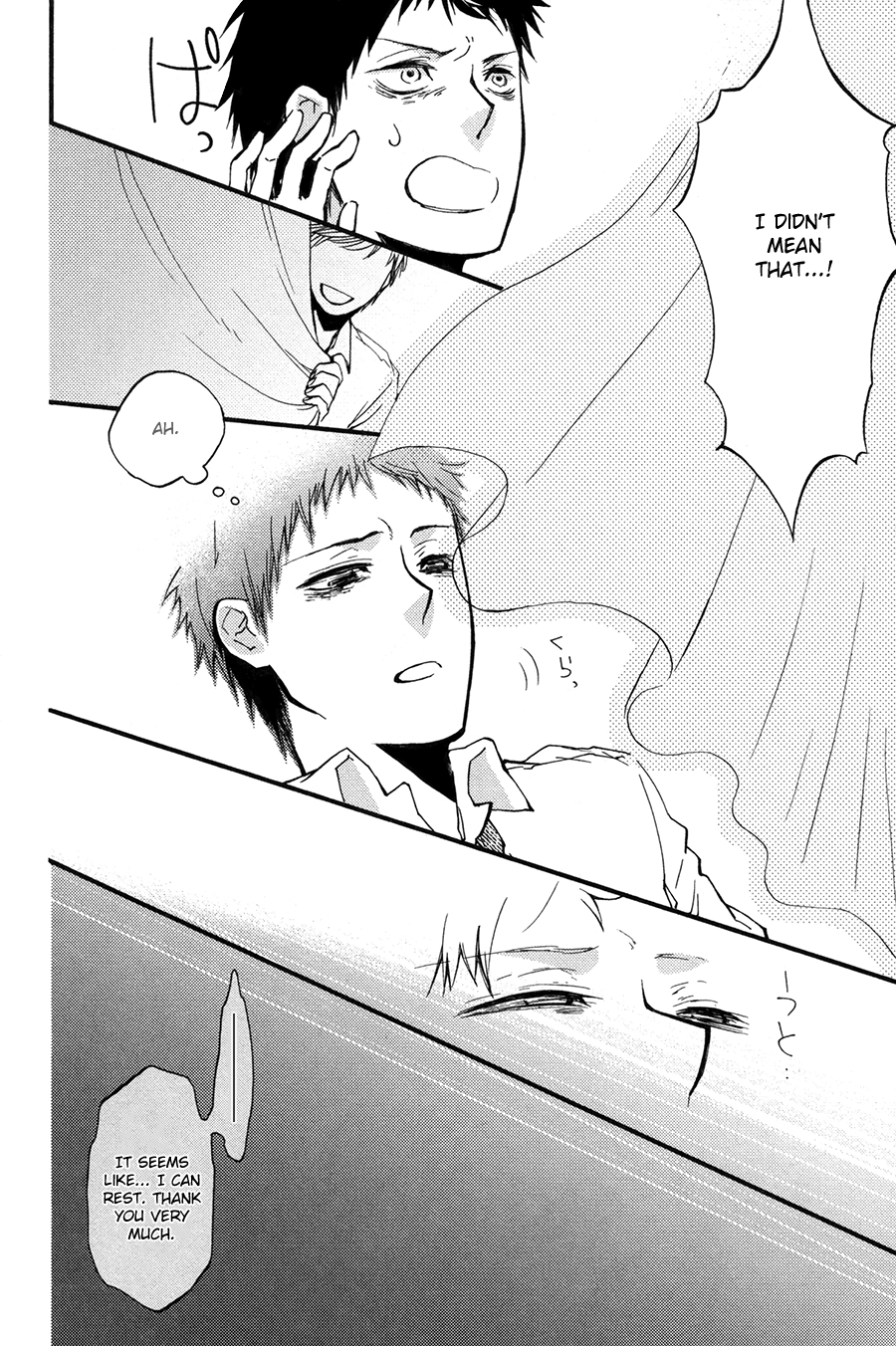 Suyasuya Ofuton Chapter 0 page 10 - 