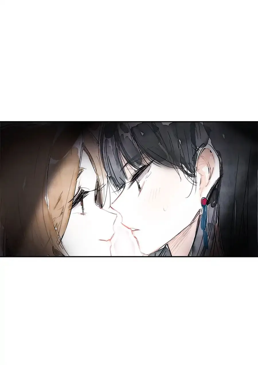 Swallow Tail Chapter 1 page 41 - 