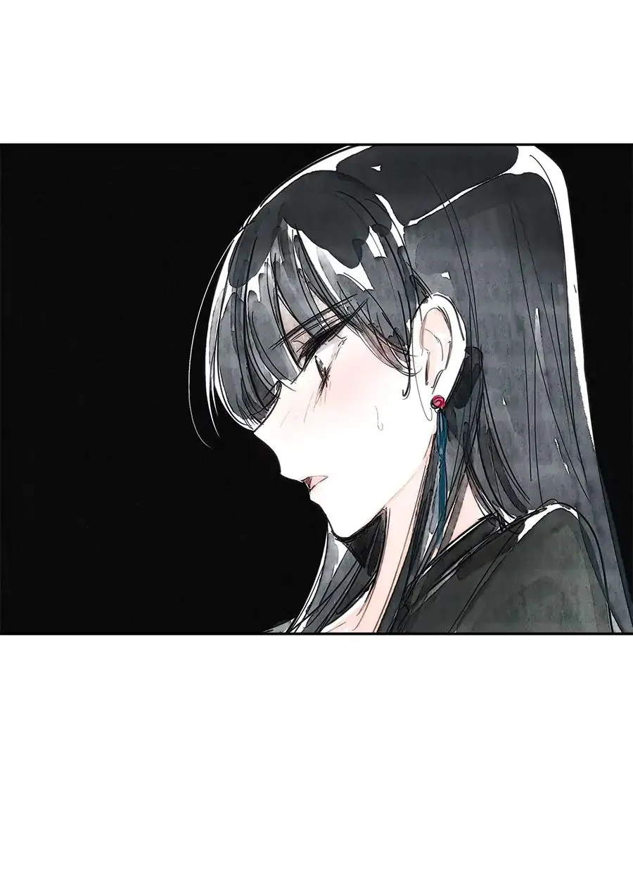 Swallow Tail Chapter 2 page 44 - 