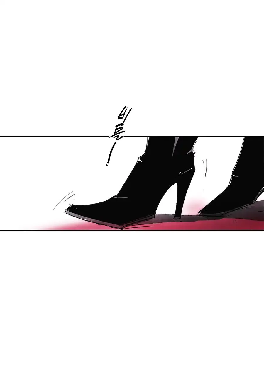 Swallow Tail Chapter 3 page 12 - 