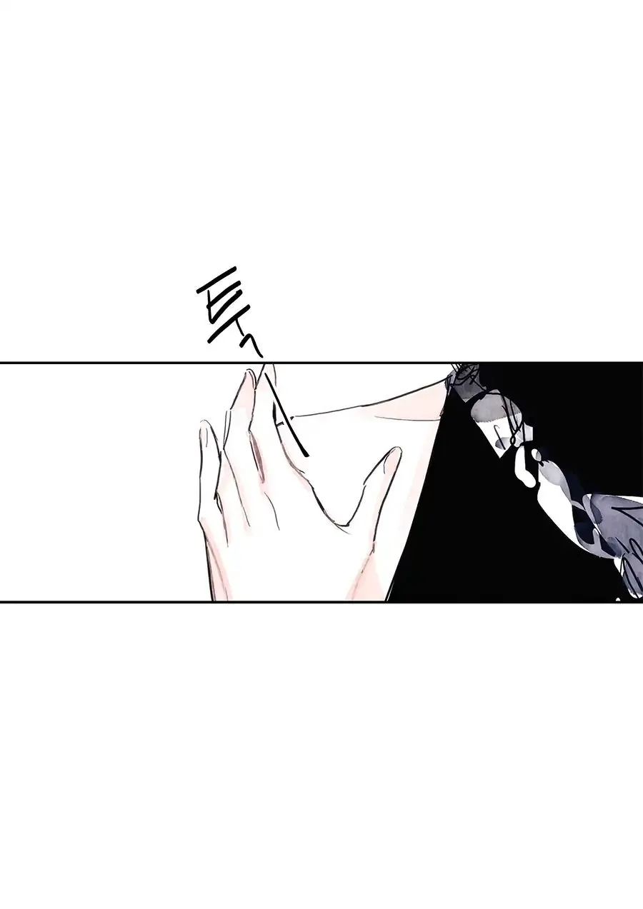 Swallow Tail Chapter 3 page 57 - 