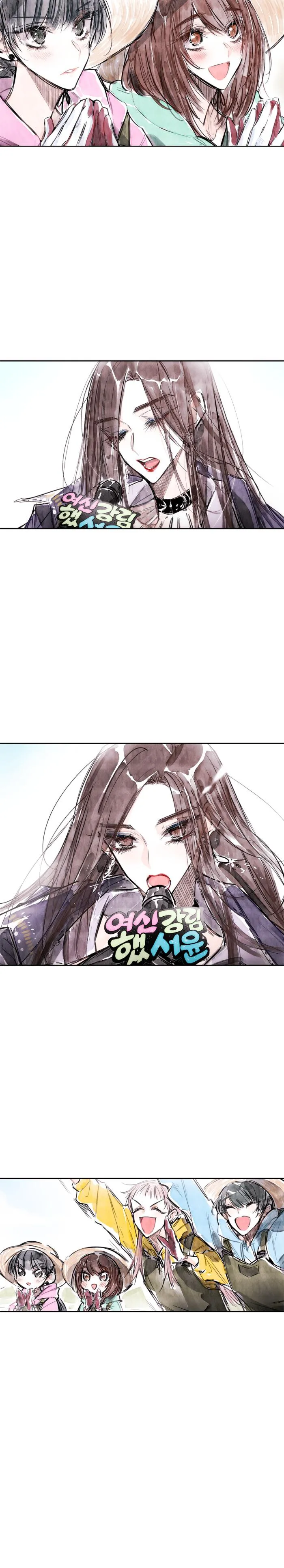 Swallow Tail Chapter 42 page 16 - 