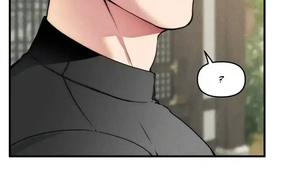Swallow You Whole Chapter 1.3 page 20 - 