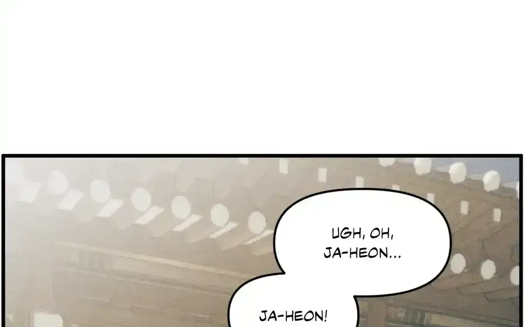 Swallow You Whole Chapter 1.4 page 12 - 