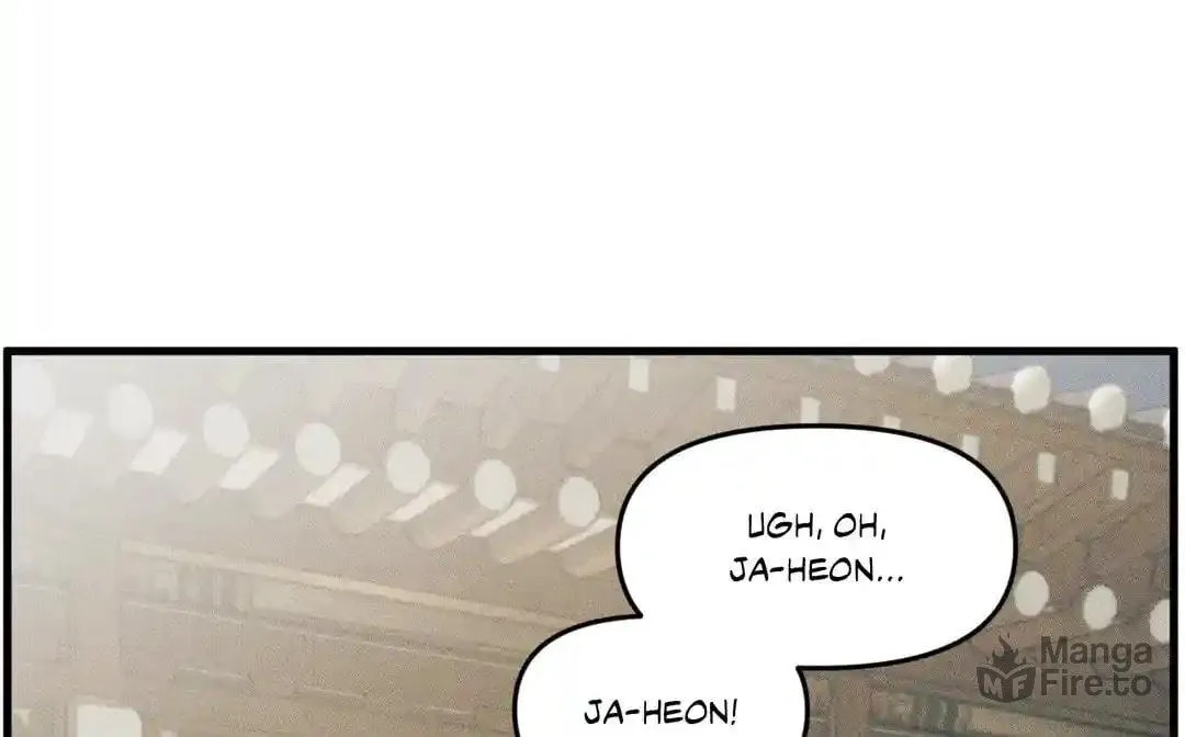 Swallow You Whole Chapter 1 page 12 - 
