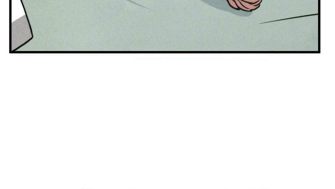 Swallow You Whole Chapter 11 page 2 - 