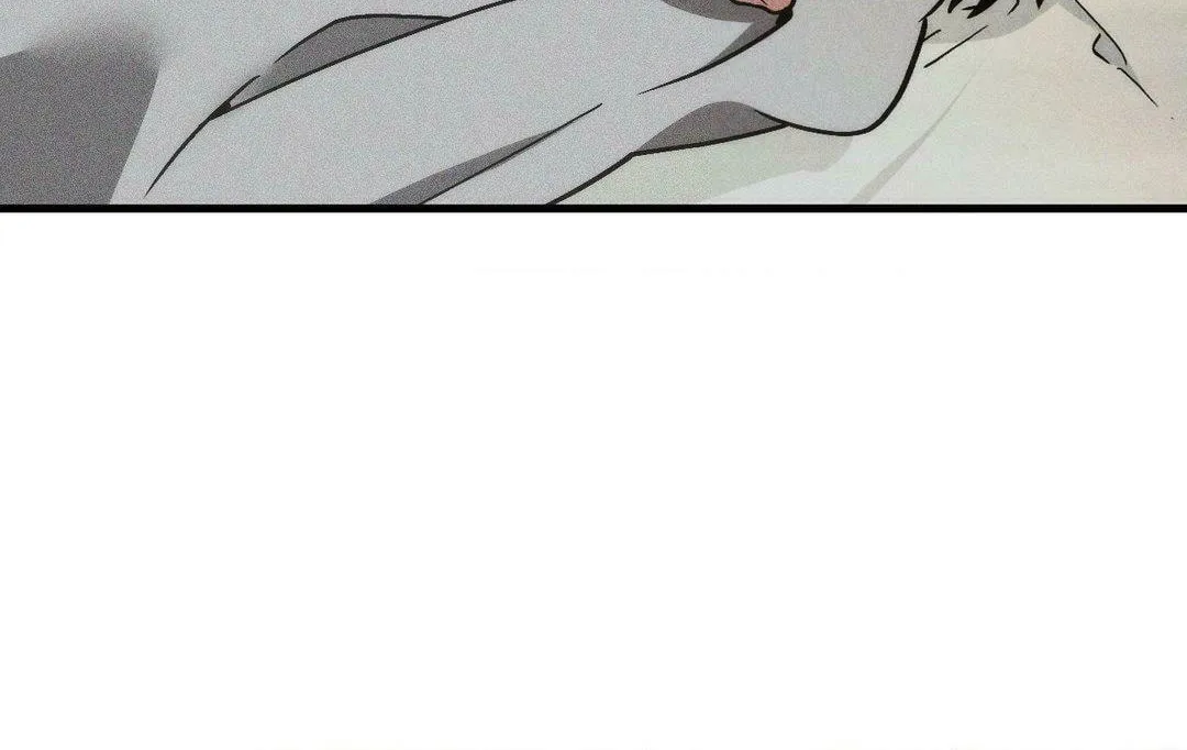 Swallow You Whole Chapter 11 page 22 - 