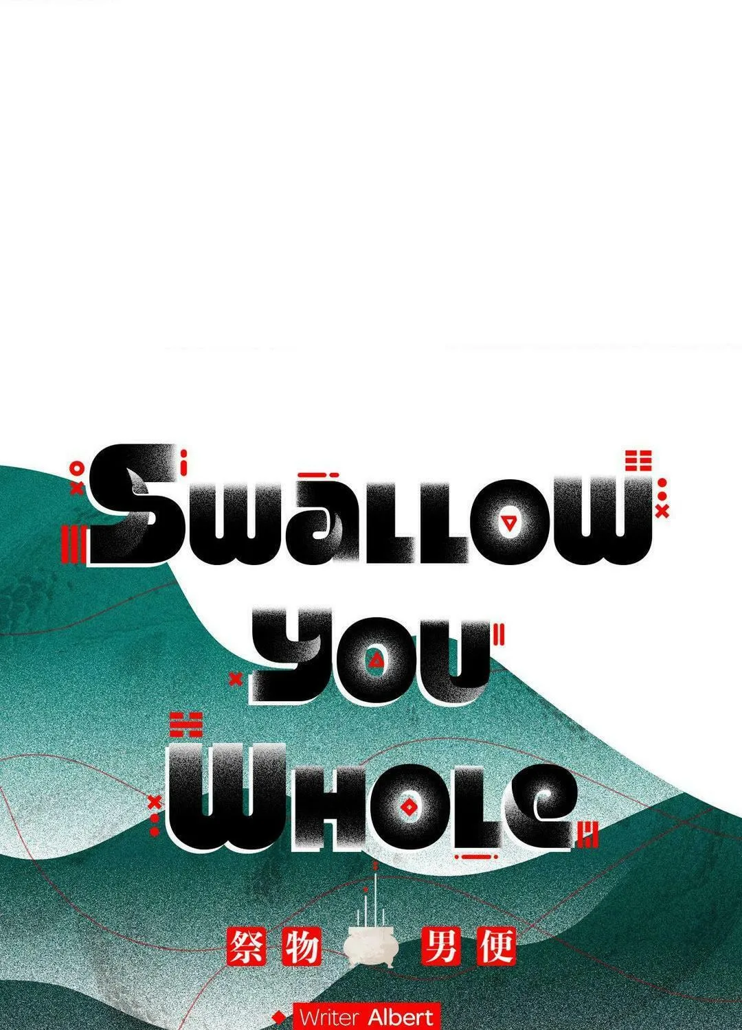 Swallow You Whole Chapter 13 page 13 - 
