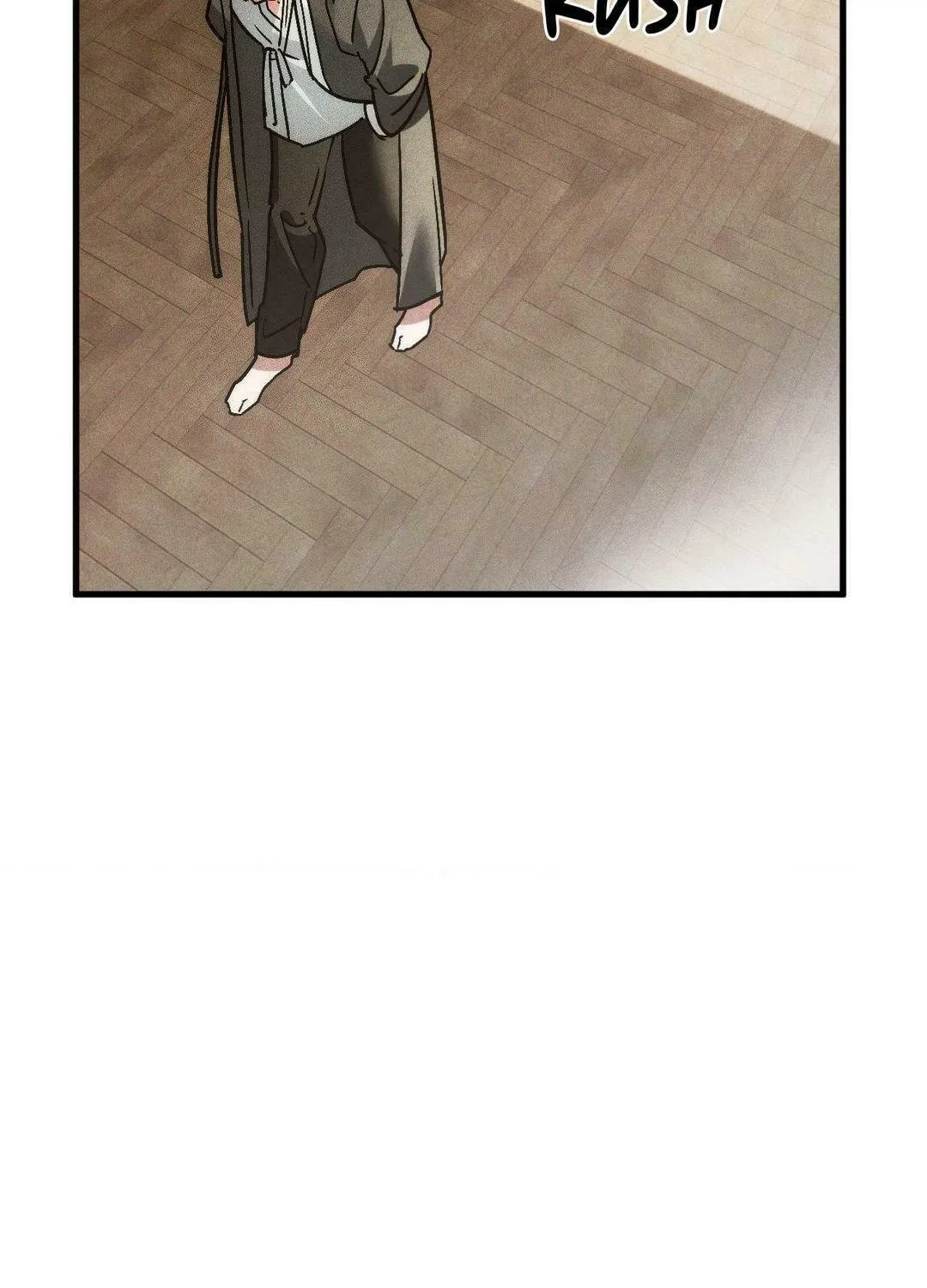 Swallow You Whole Chapter 13 page 27 - 
