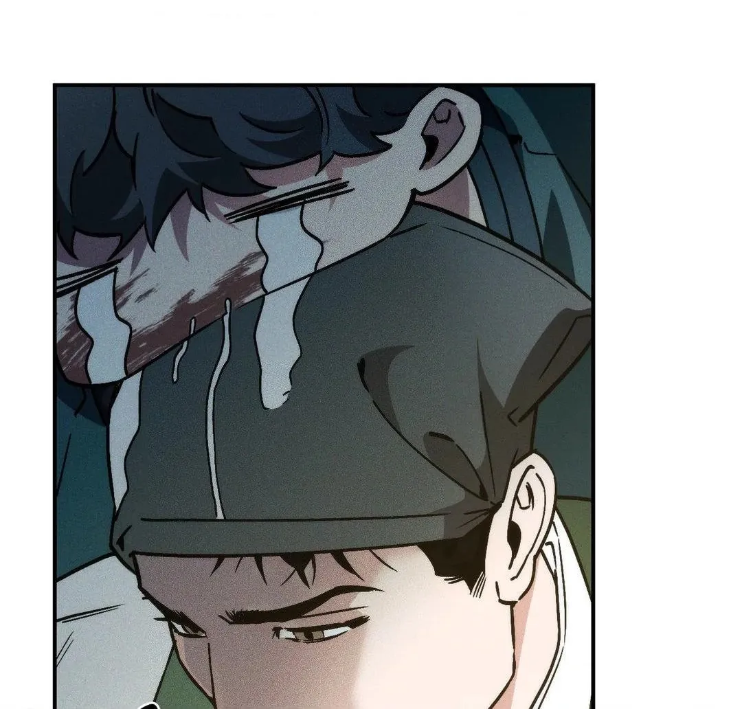 Swallow You Whole Chapter 14 page 14 - 