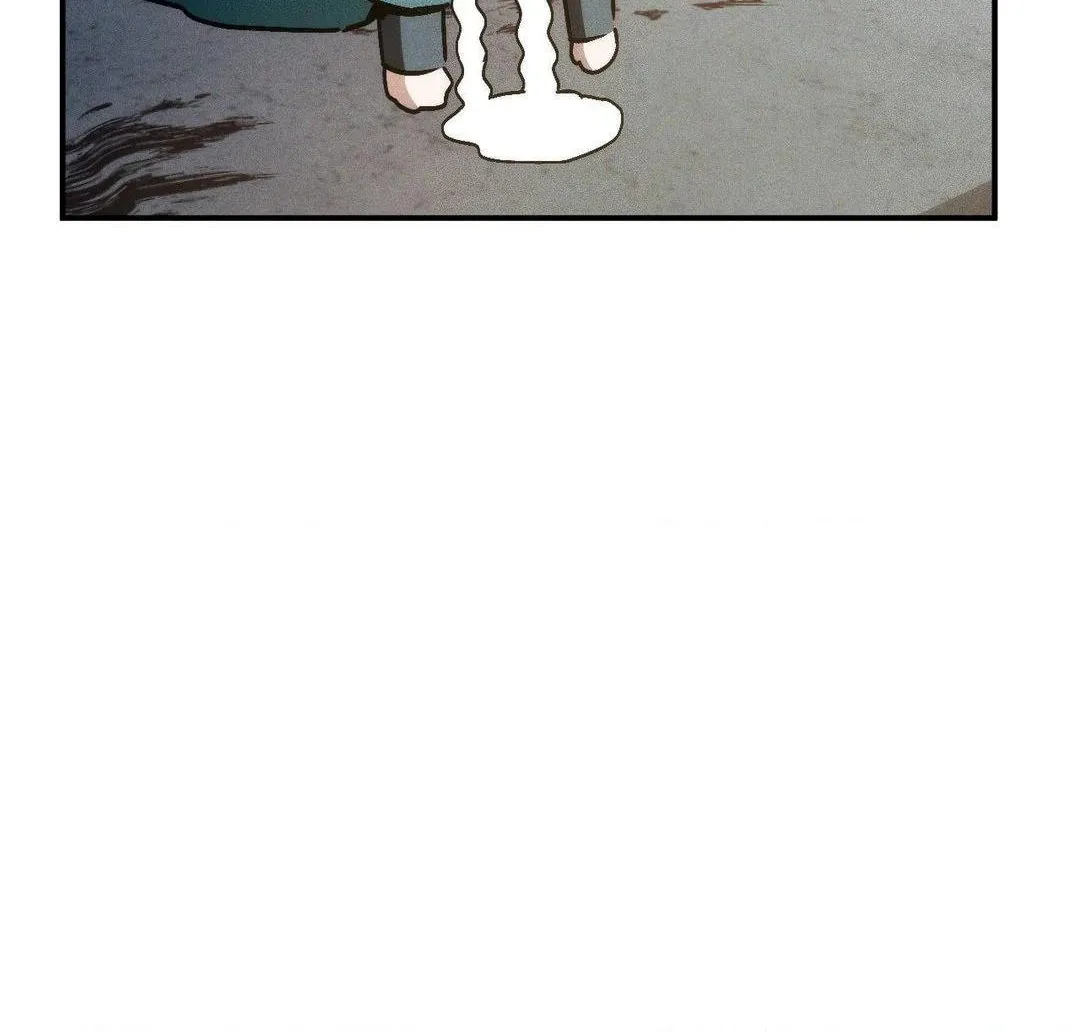 Swallow You Whole Chapter 14 page 8 - 