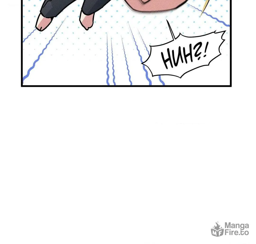Swallow You Whole Chapter 15 page 18 - 