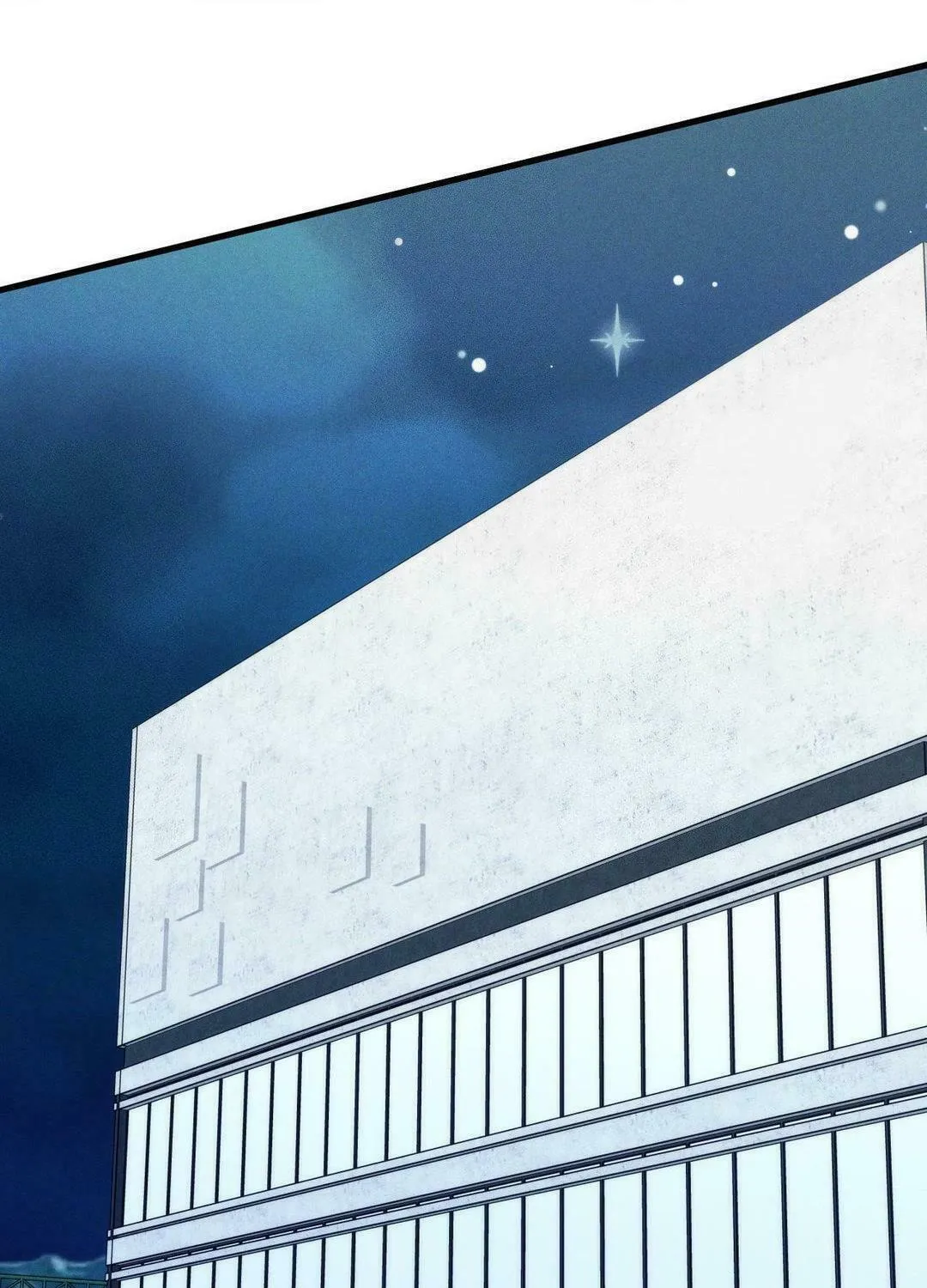 Swallow You Whole Chapter 17 page 1 - 