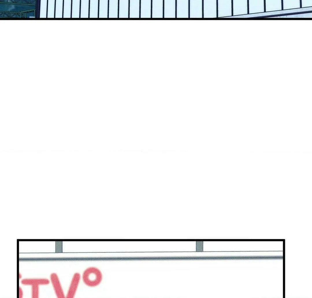 Swallow You Whole Chapter 17 page 2 - 