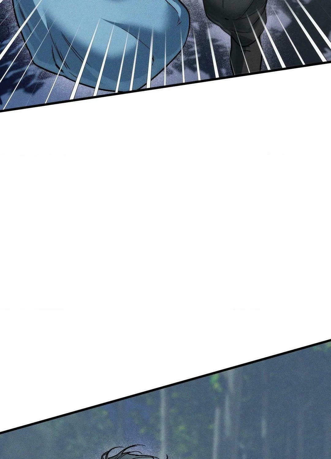 Swallow You Whole Chapter 17 page 15 - 