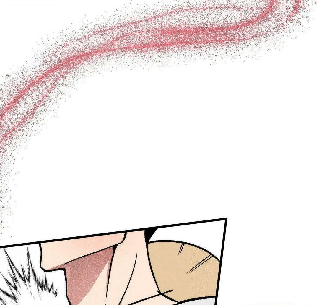 Swallow You Whole Chapter 18 page 74 - 