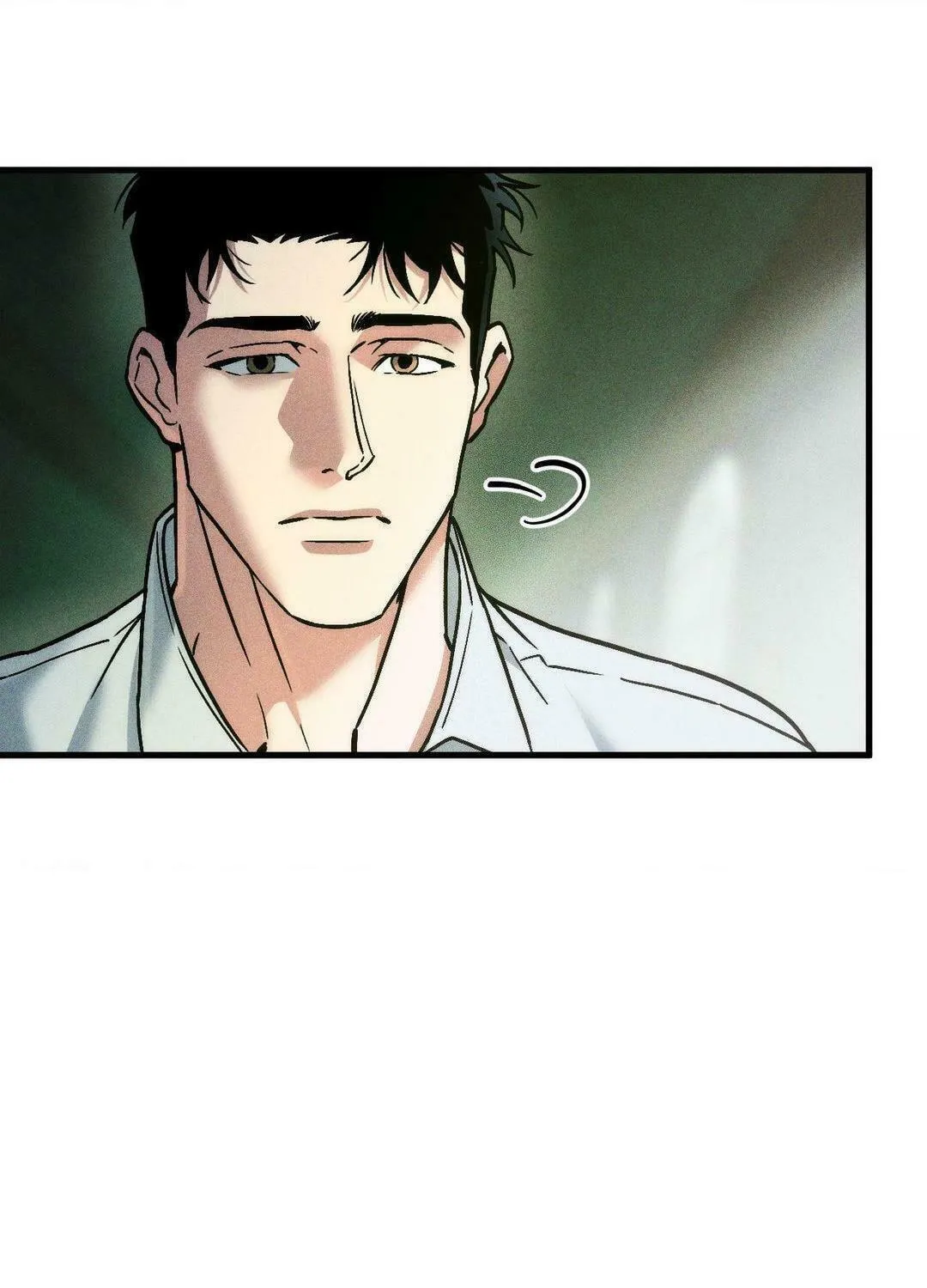 Swallow You Whole Chapter 19 page 23 - 