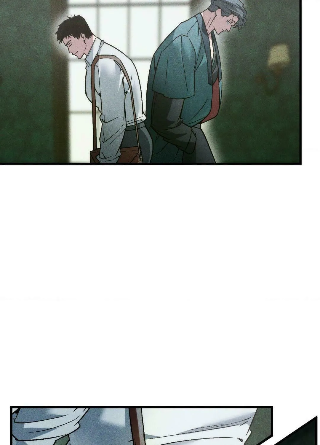 Swallow You Whole Chapter 19 page 9 - 
