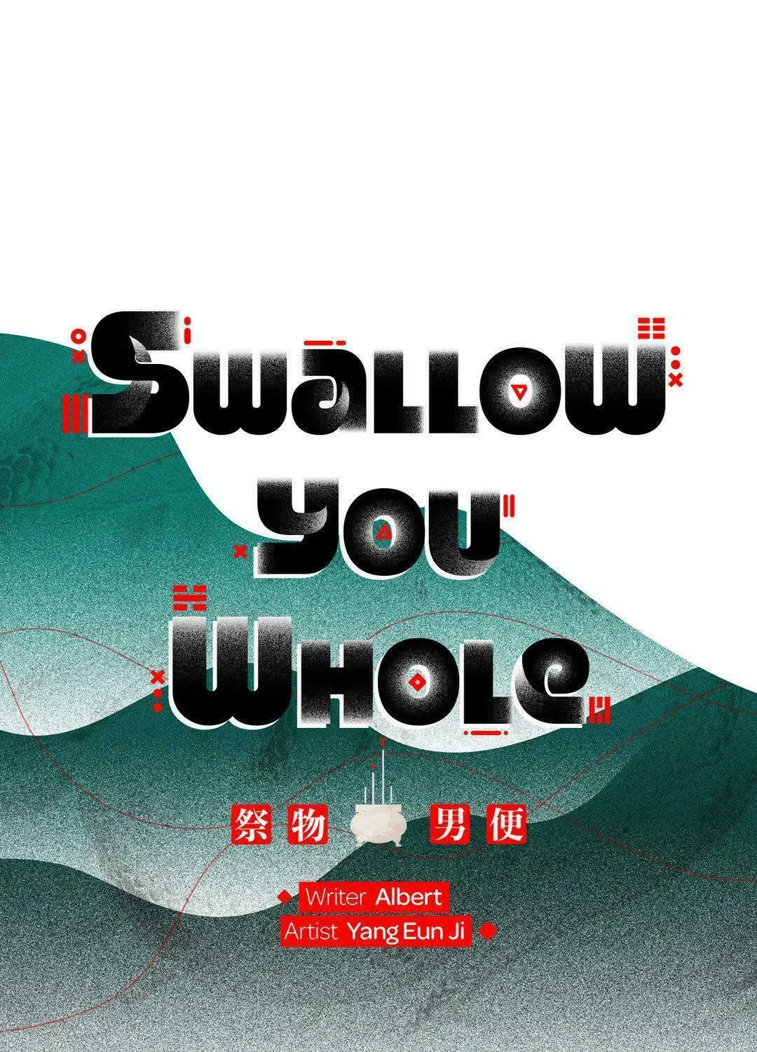 Swallow You Whole Chapter 2 page 21 - 