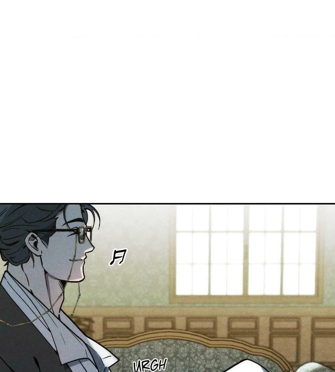 Swallow You Whole Chapter 2 page 4 - 