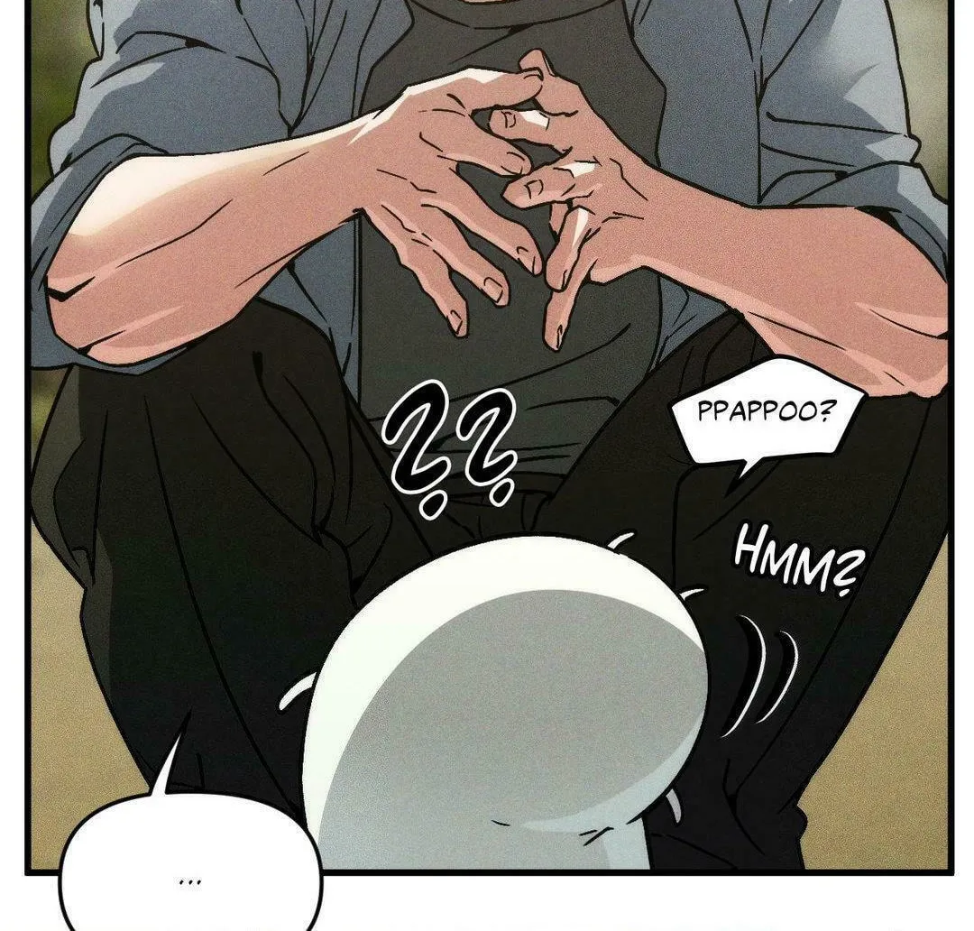 Swallow You Whole Chapter 21 page 14 - 