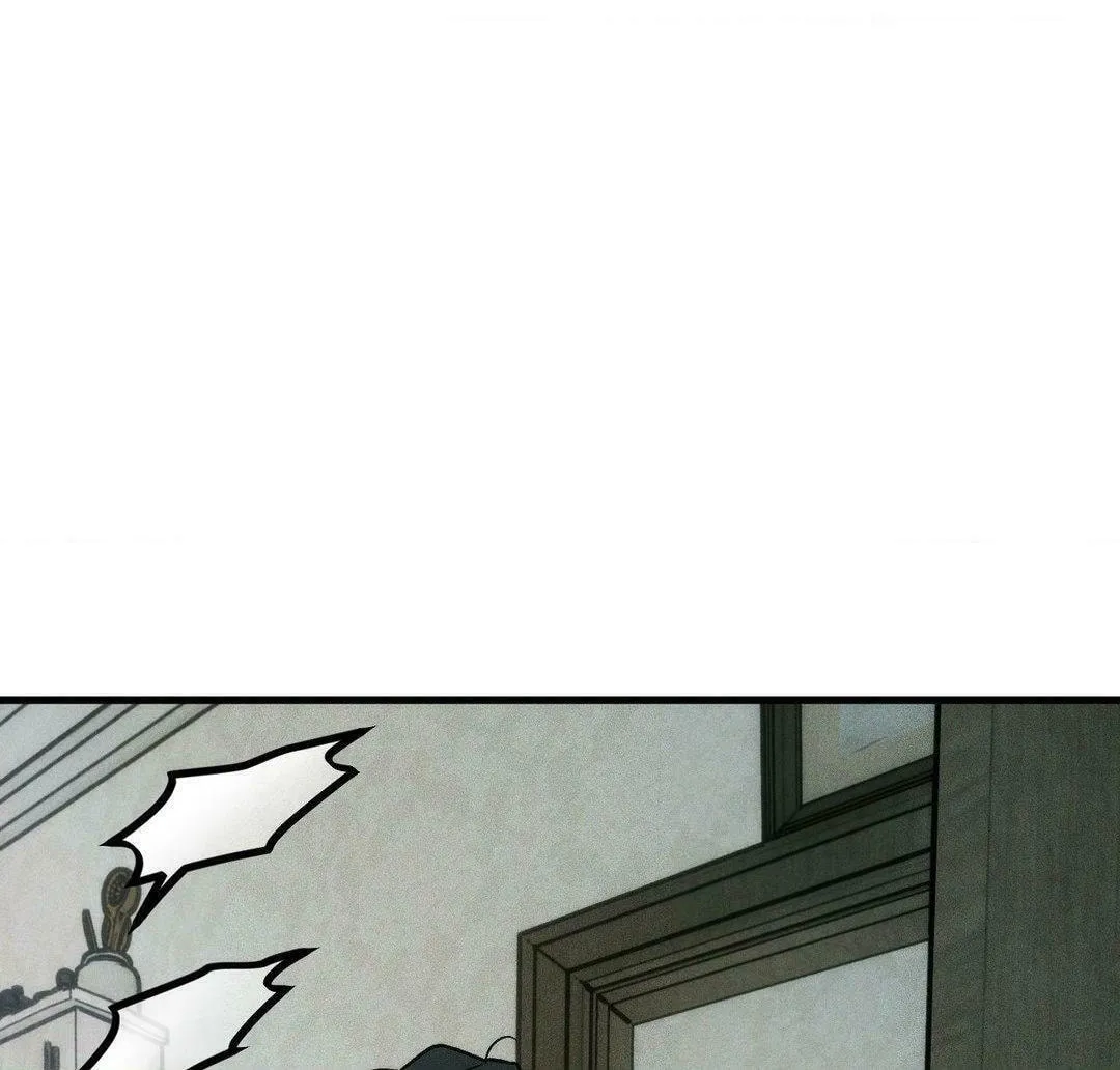 Swallow You Whole Chapter 22 page 4 - 