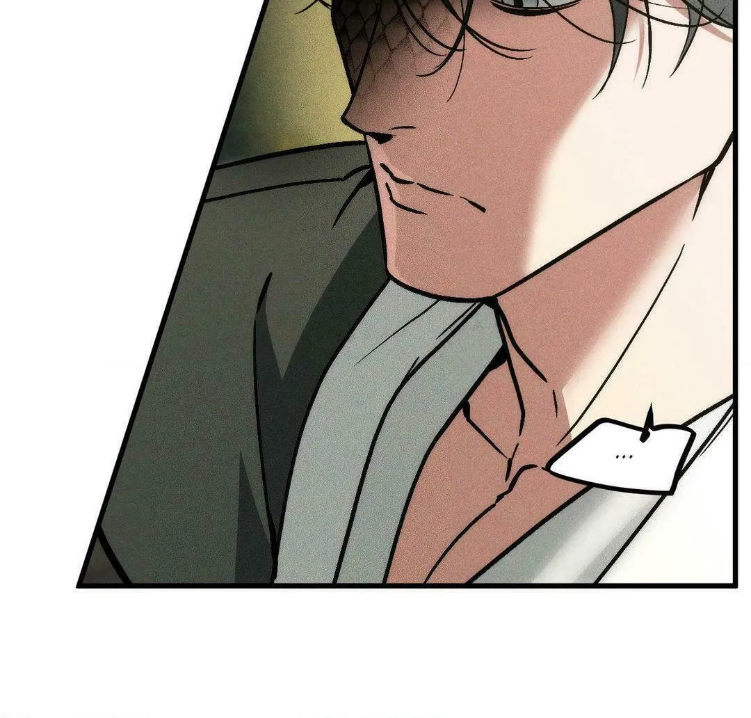 Swallow You Whole Chapter 22 page 46 - 