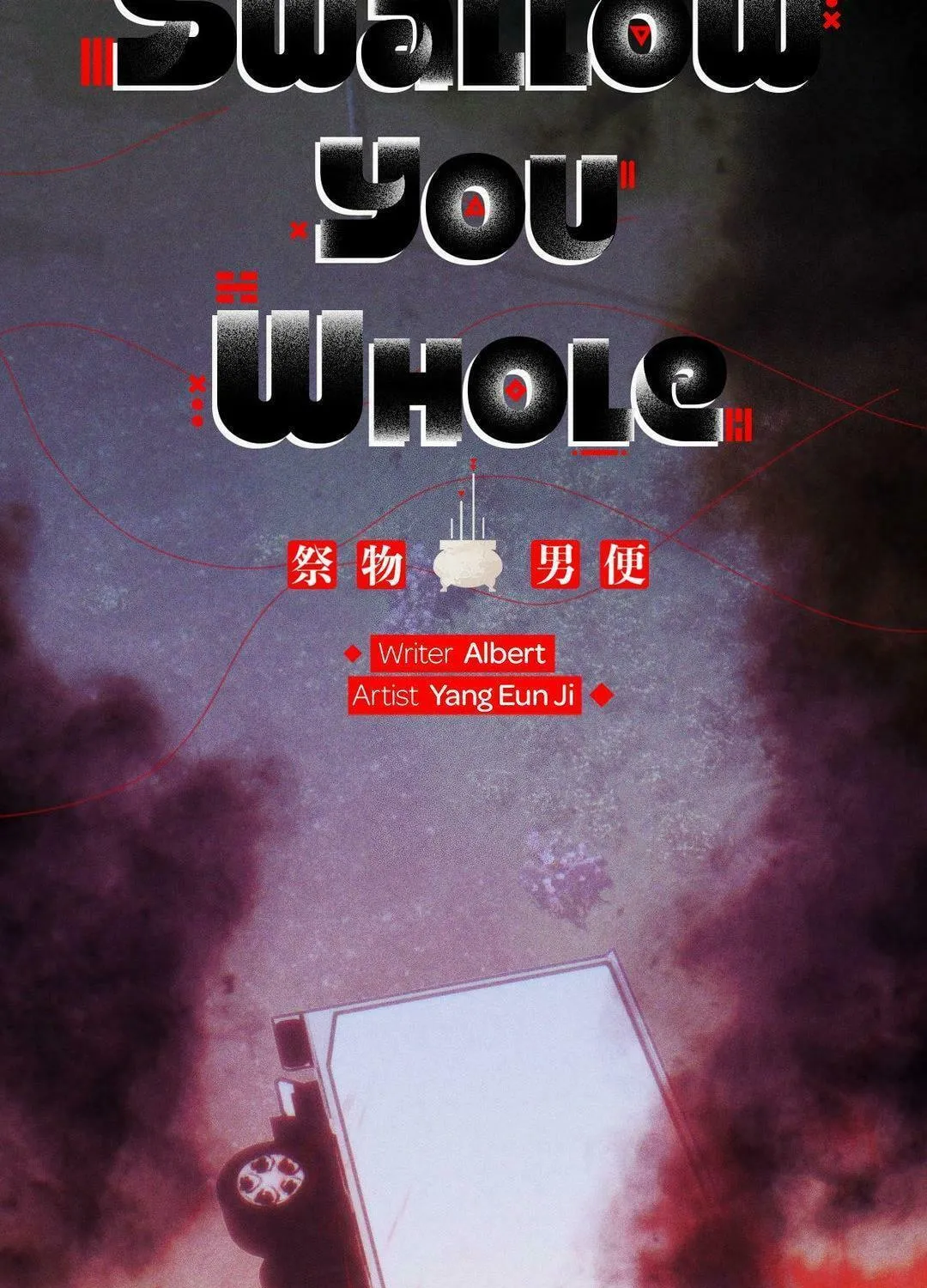 Swallow You Whole Chapter 22 page 9 - 