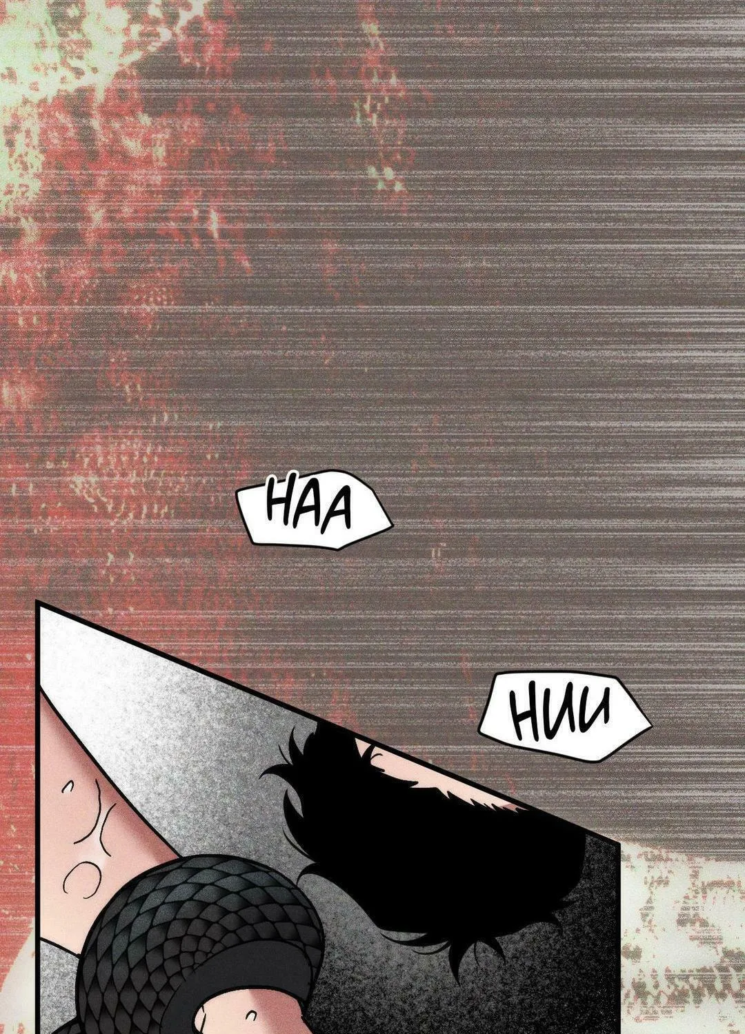 Swallow You Whole Chapter 23 page 3 - 
