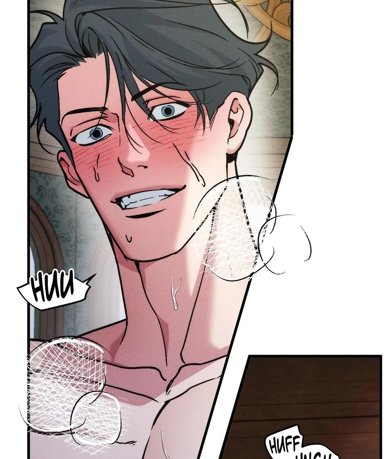 Swallow You Whole Chapter 24 page 23 - 
