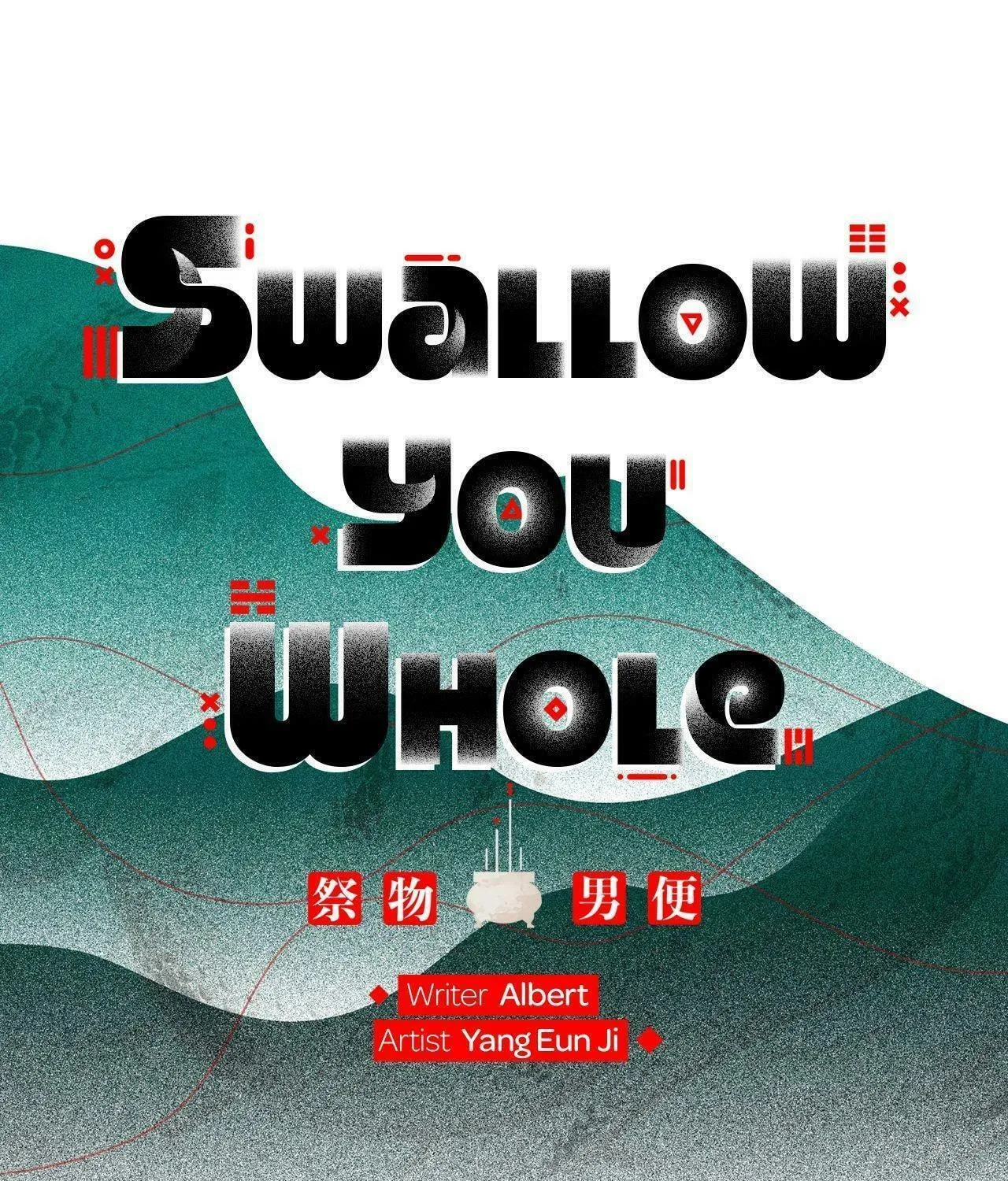 Swallow You Whole Chapter 25 page 41 - 