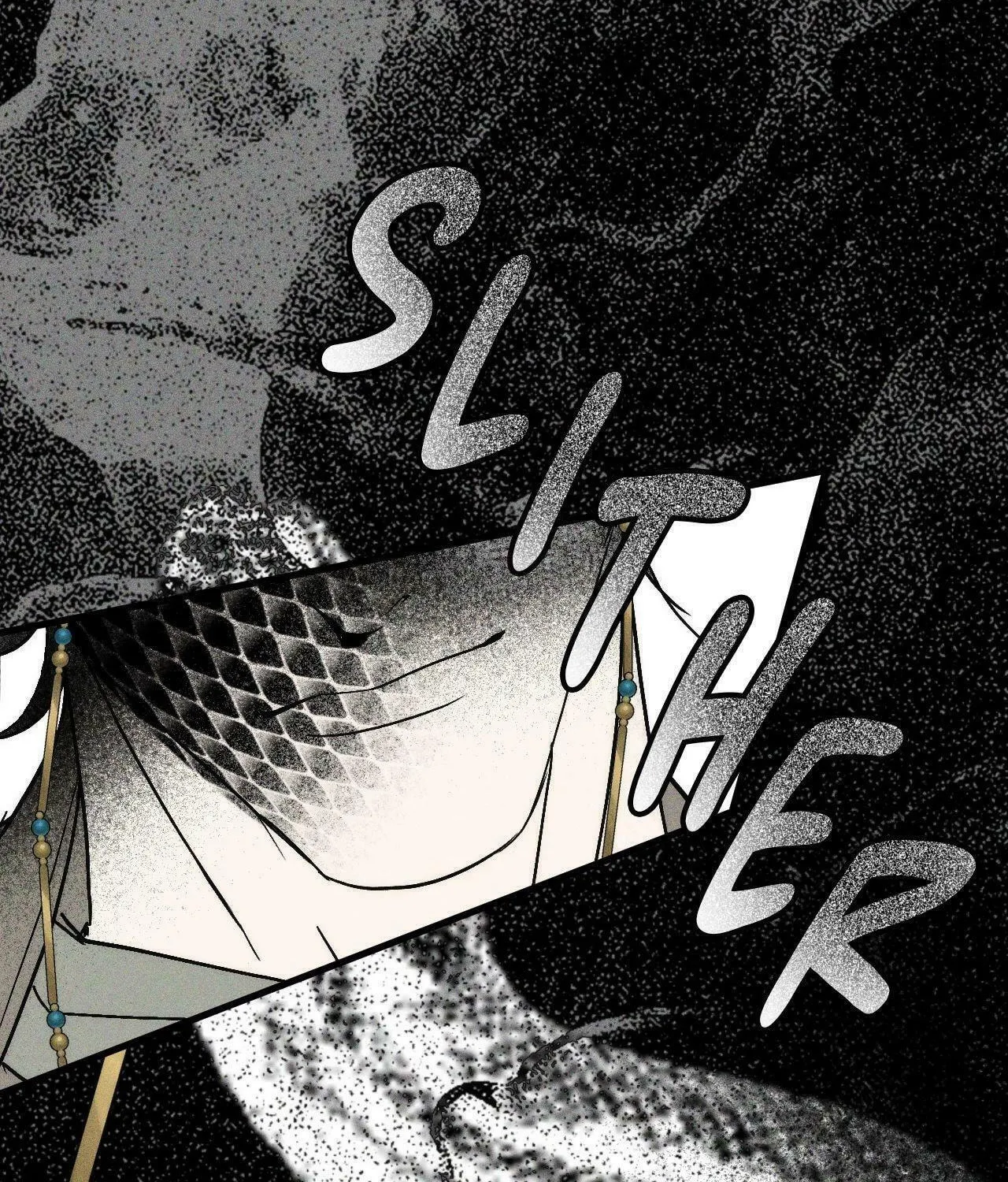 Swallow You Whole Chapter 27 page 26 - 