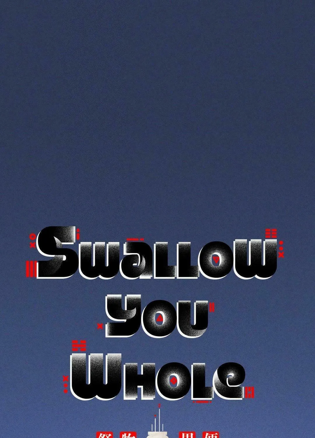 Swallow You Whole Chapter 28 page 1 - 